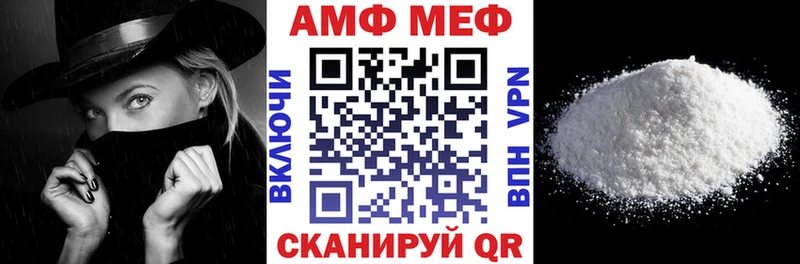 АМФЕТАМИН 97%  Ивангород 