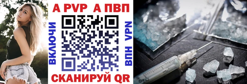 mega как войти  Ивангород  Alpha PVP Соль 