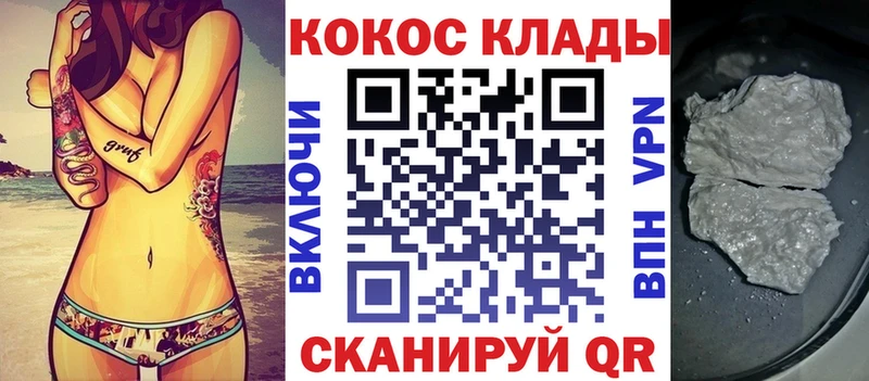купить наркотики сайты Ивангород КОКАИН Перу