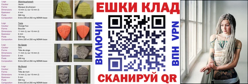 ЭКСТАЗИ DUBAI Ивангород