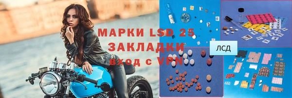 амфетамин Алексин