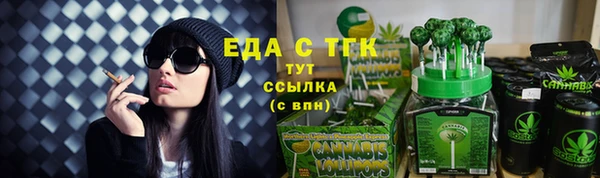 спайс Алзамай