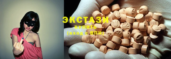 марки lsd Абаза