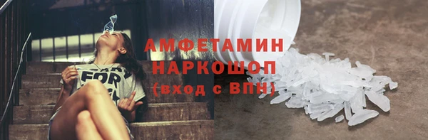 амфетамин Алексин