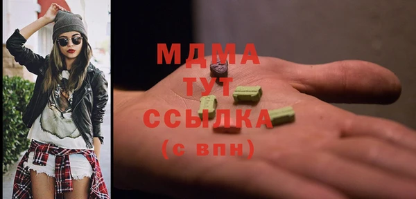MDMA Алексеевка