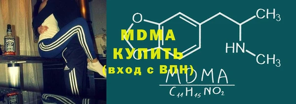 MDMA Алексеевка