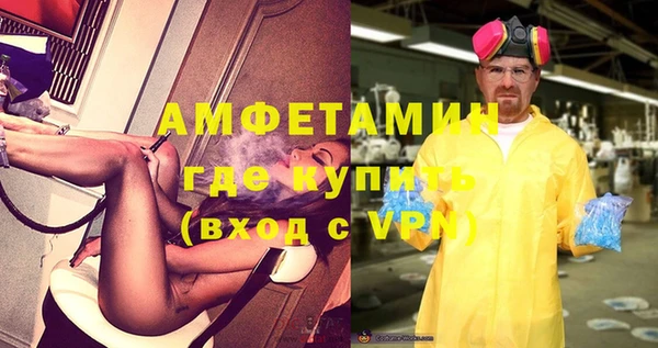 амфетамин Алексин
