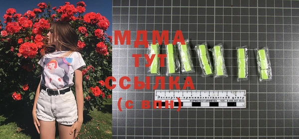 MDMA Алексеевка