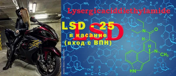 MDMA Алексеевка