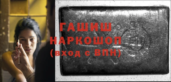 амфетамин Алексин