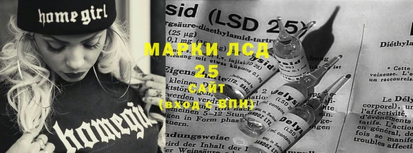 амфетамин Алексин