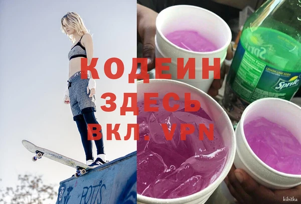 бошки Абинск