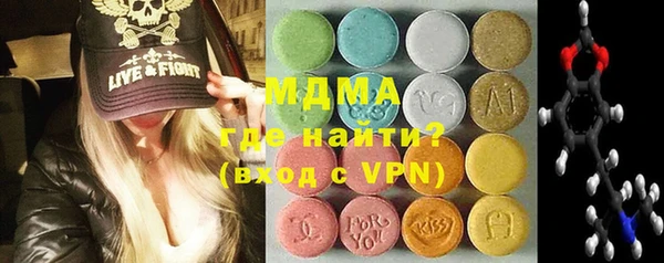 MDMA Алексеевка