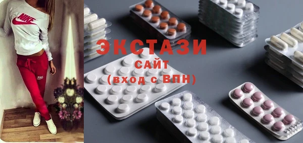 MDMA Алексеевка