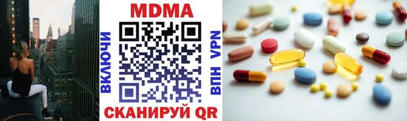 сайты даркнета официальный сайт  Ивангород  МДМА кристаллы  как найти закладки 