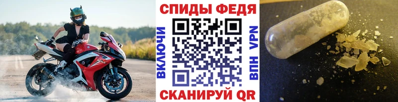 кракен ONION  Ивангород  МЕТАМФЕТАМИН мет 