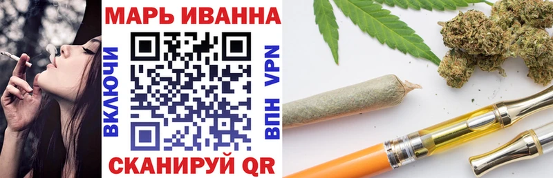 Конопля MAZAR  мега ТОР  Ивангород 